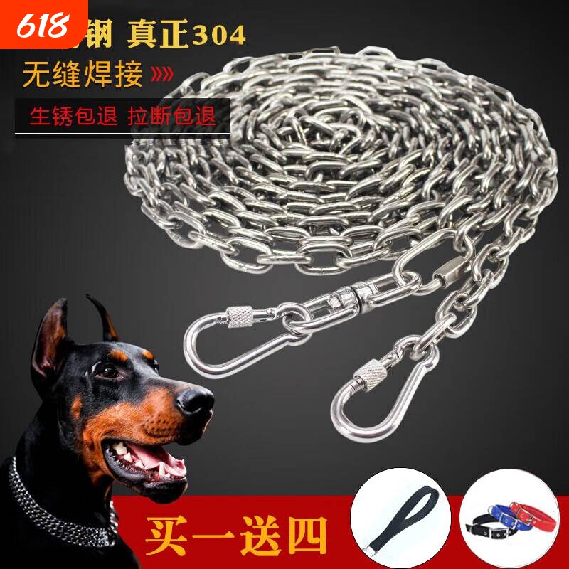 304不锈钢狗链子小型犬中型犬大型犬铁链项圈狗绳防咬栓狗链无缝