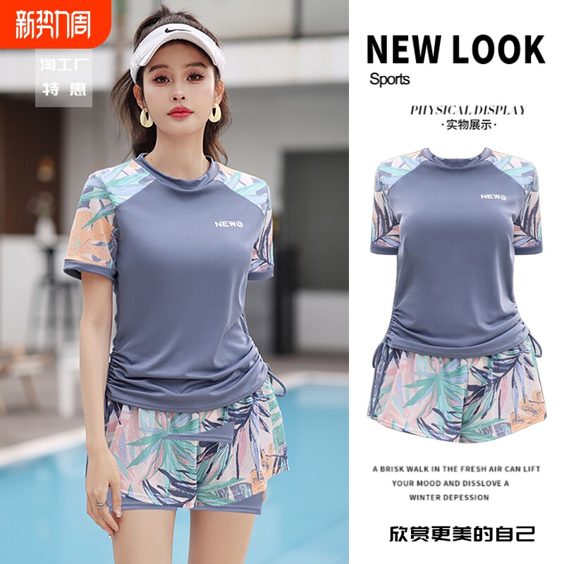 泳衣女中年妈妈分体女士成人保守中老年宽松加肥加大游泳装泡温泉