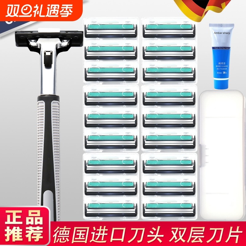 舒适防刮伤手动剃须刀刮胡刀双层老式刮胡子刀片剃毛刀架正品
