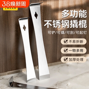 撬棍木工专用铁撬杠多功能撬棒翘片不锈钢刮铲刀工具工业级高硬度