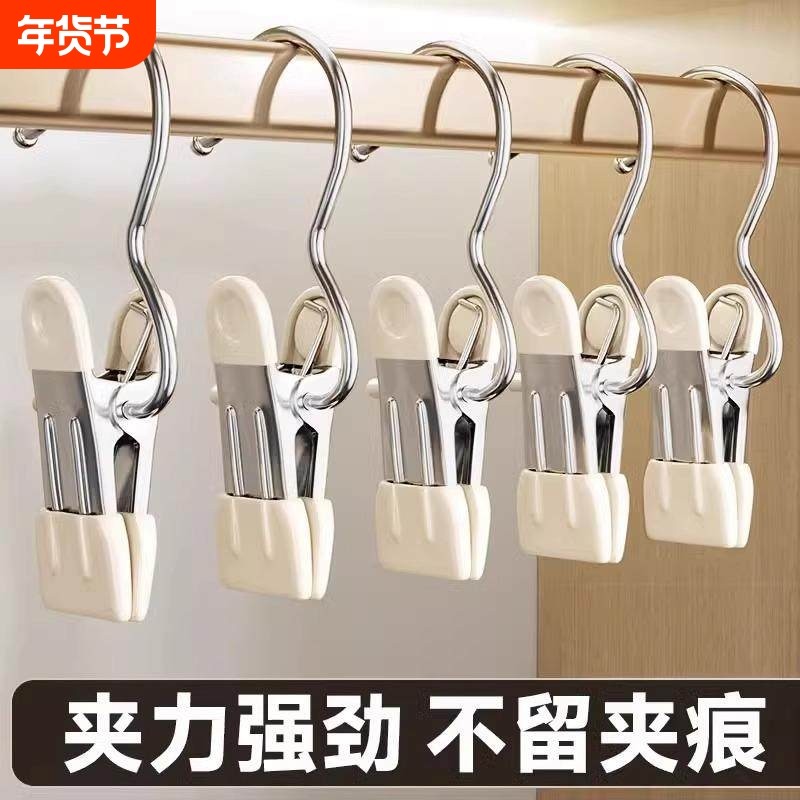 特惠带钩多功能夹子帽子收纳夹裤夹家用无痕夹子袜子晾晒夹夹衣服,收纳整理,夹子/收纳夹子,淘宝优惠券,粉丝福利购,淘宝优惠卷