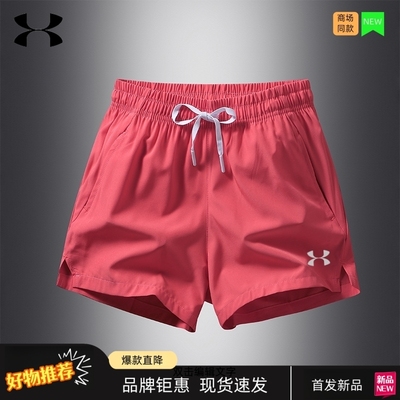 UA超轻速干羽毛球运动短裤男女款跑步健身训练透气田径网球三分裤