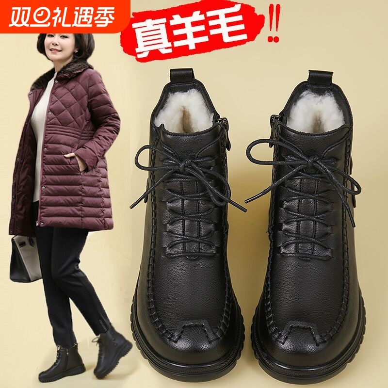 他她女孩冬季妈妈棉鞋真皮鞋羊毛中年平底女鞋中老年加绒保暖尖头