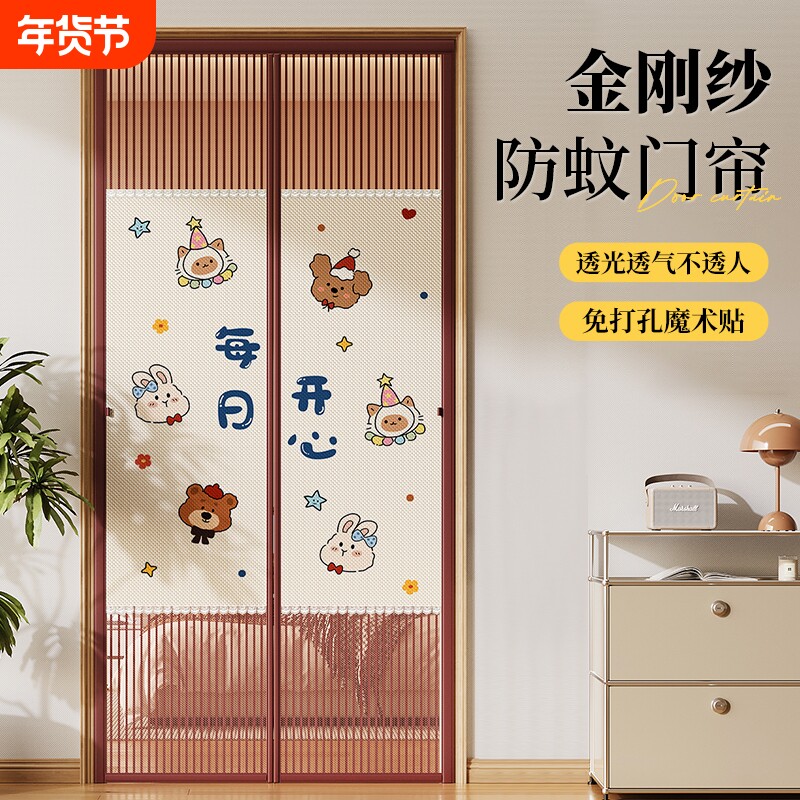 夏季防蚊门帘2025新款磁门帘家用卧室入户隔断隐私透气纱帘免打孔