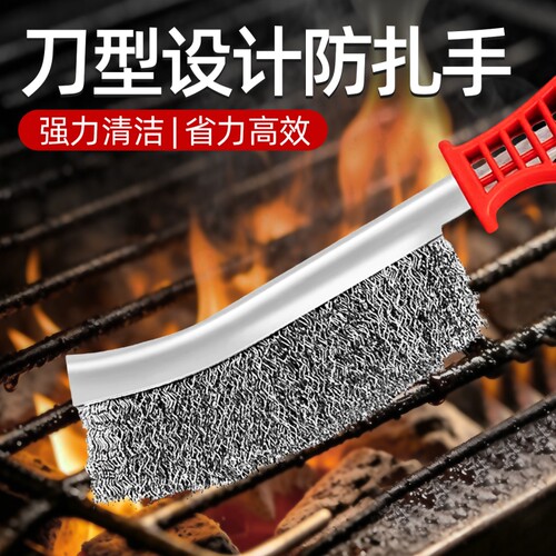 钢丝刷刀刷除锈清洁刷
