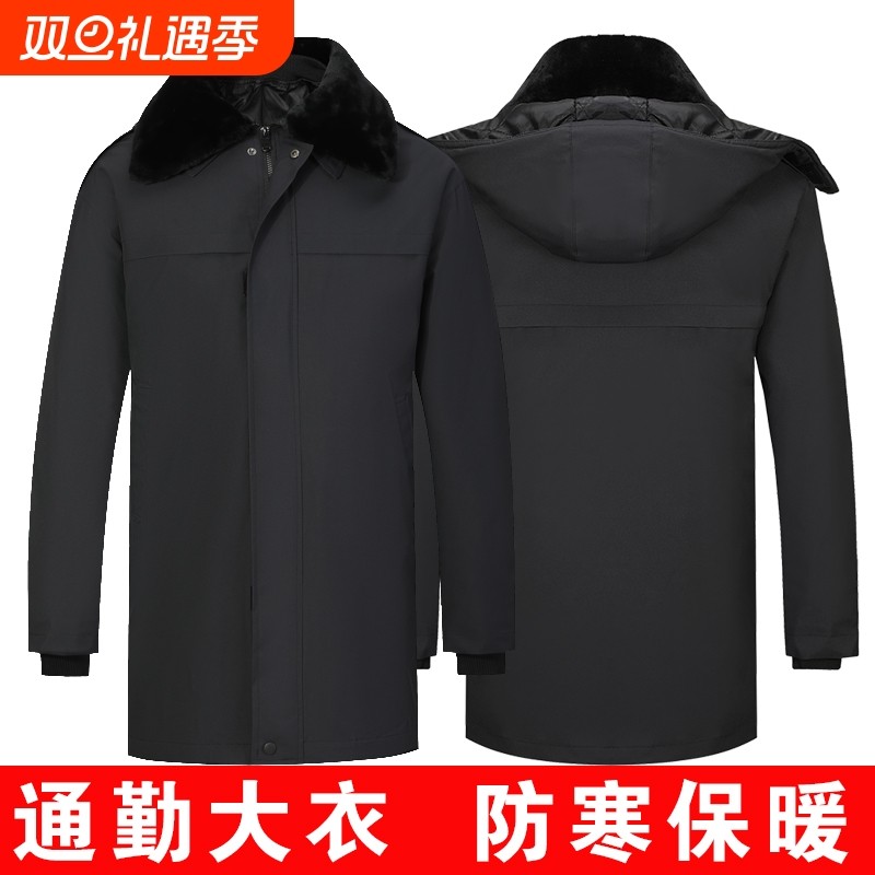 新款通勤大衣保安冬季棉服男女单位制服棉衣防寒棉袄保安羽绒服