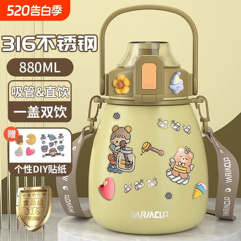 大肚杯保温杯女2025新款吸管大容量水杯子儿童上学专用不锈钢水壶