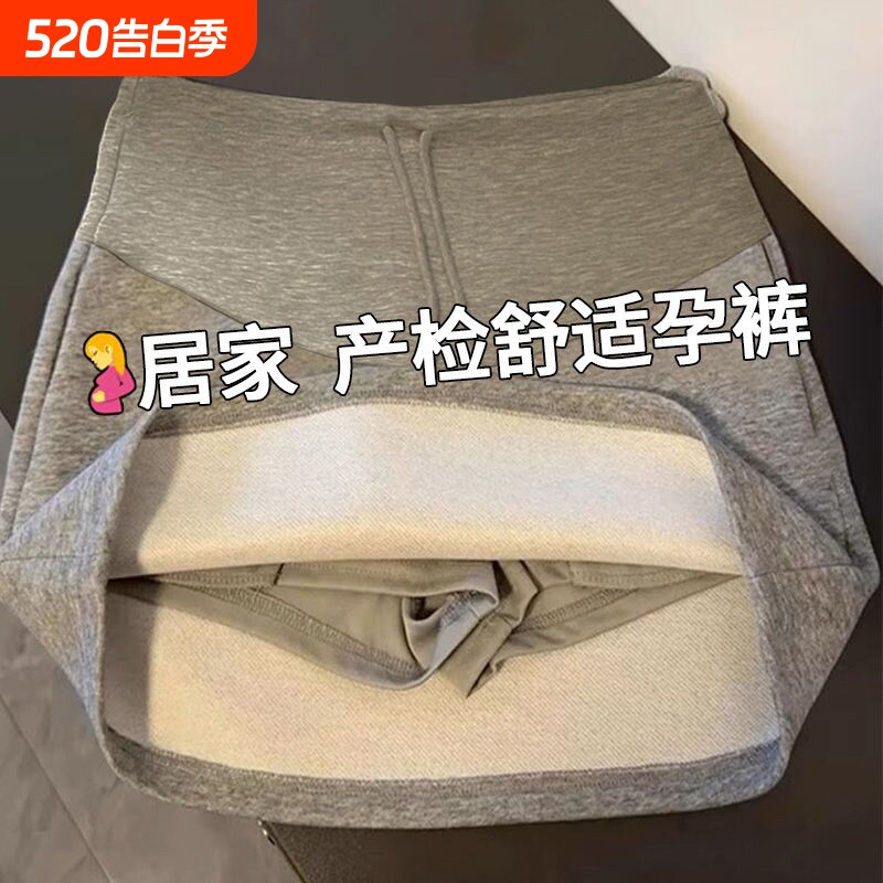 孕妇短裙春秋外穿包臀A字托腹半身裙小个子裙裤秋装不勒可调节