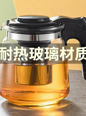玻璃泡茶壶家用大容量2L泡茶水壶加厚单壶花茶壶茶具套装茶吧机