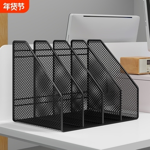 金属文件收纳架办公室桌上资料档案放置架工位杂物储物筐办公用品收纳盒A4文件夹放置架书架大容量多层分类筐