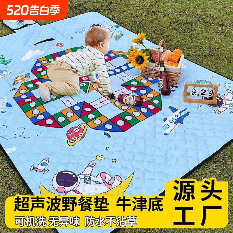 飞行棋野餐垫超声波游戏垫加厚野营地垫便携沙滩露营垫防水防潮垫