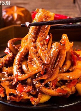 香辣鱿鱼须小吃零食湖南特产铁板香辣香菇鱿鱼海鲜熟食辣味解馋