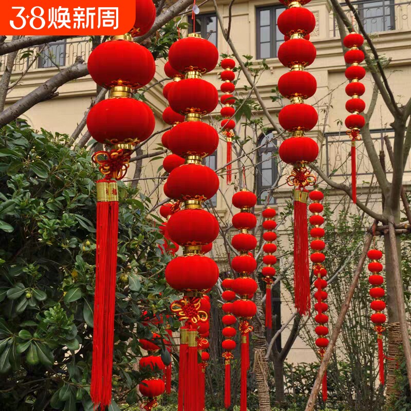 植绒小灯笼串挂饰小红灯笼装饰阳台灯笼布置吊坠新年工艺品艺术