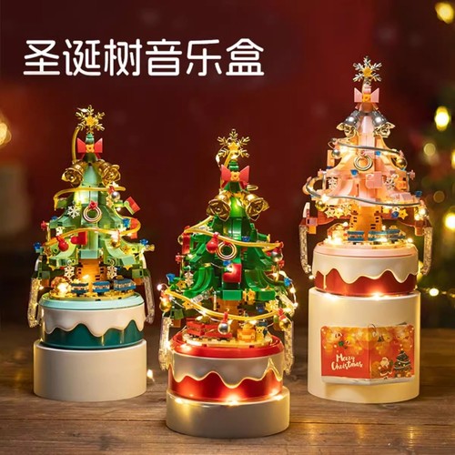 圣诞节礼物圣诞积木圣诞树八音盒旋转音乐盒女生拼装玩具儿童益智