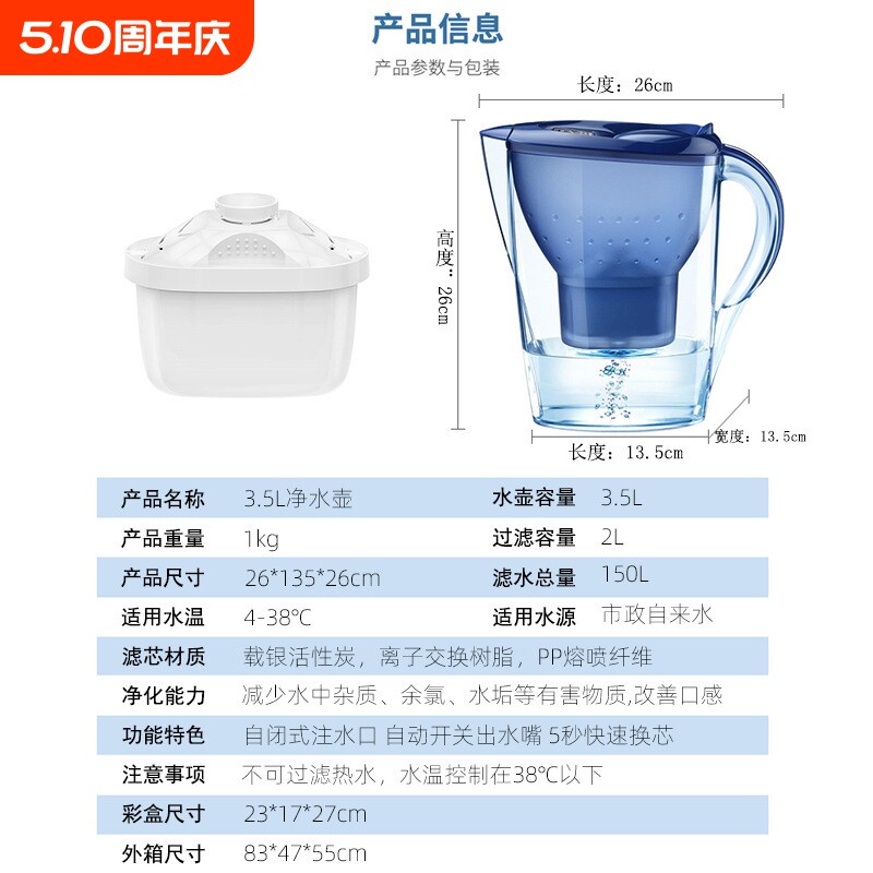 批发净水器家用厨房过滤2.5-3.5L净水壶滤水壶活性炭滤芯净水