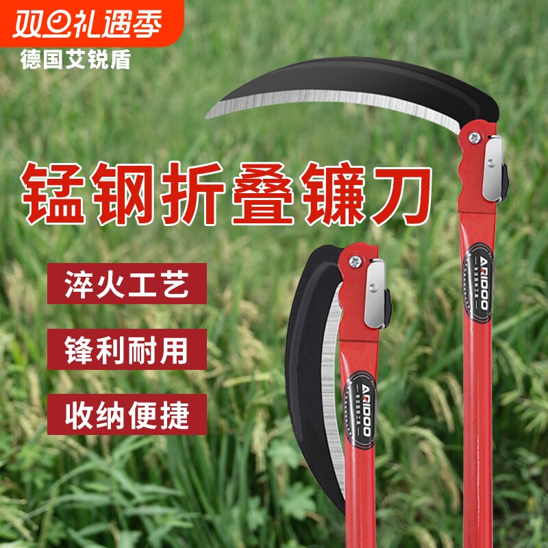 折叠镰刀锰钢割草刀折合式长柄镰刀割菜破竹勾枝神器户外农用工具