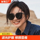 开车偏光太阳眼镜防晒眼睛圆脸 gm墨镜女夏防紫外线高级感2023新款