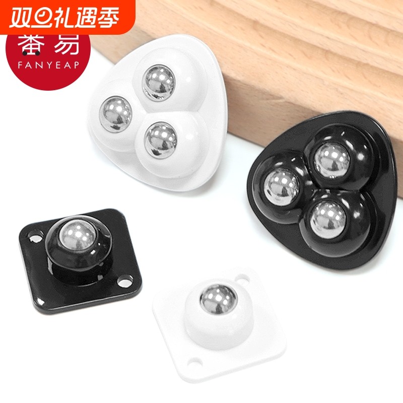 粘贴式万向轮A1PQ0-移动滚珠免打孔粘贴式脚轮茶几家具滑轮轮子