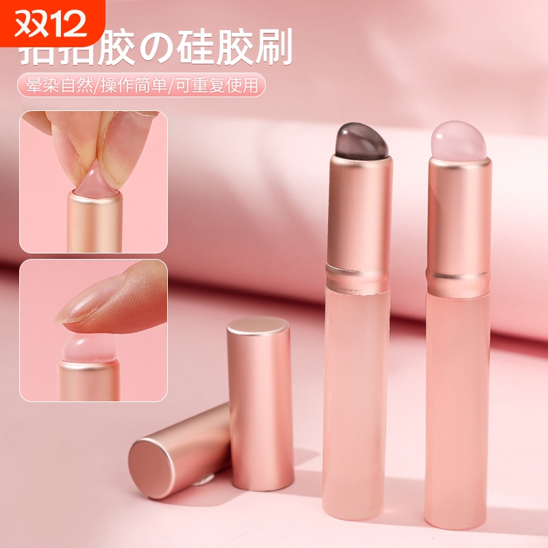 优亦可美甲硅胶拍拍胶工具