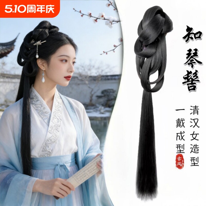 清汉女发髻汉服假发全套头饰一体式懒人清朝古风盘发丸子头假发包