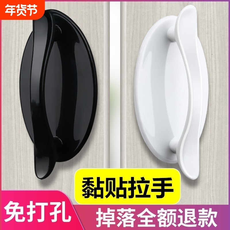 免打孔厨房门把手衣柜抽屉木门玻璃粘贴式冰箱门把手推拉门窗拉手,基础建材,小拉手,淘宝优惠券,粉丝福利购,淘宝优惠卷