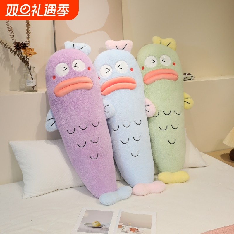 可爱小丑鱼抱枕搞怪咸鱼长条毛绒玩具女生夹腿抱睡玩偶公仔布娃娃