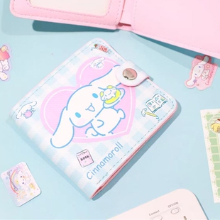 可爱卡通三丽欧PU钱包对折纽扣皮夹库鲁米帕恰狗儿童超萌短款钱袋