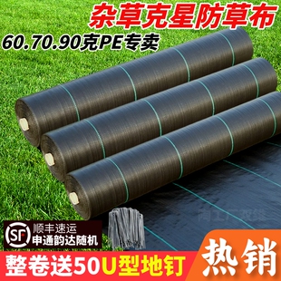 防草布耐用透气保湿抗老化果园果树遮草盖草布农用地布加密种植