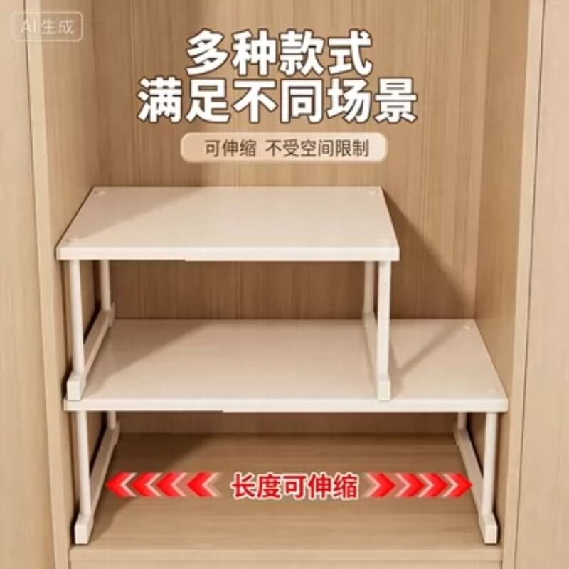 衣柜分层隔板收纳神器图片