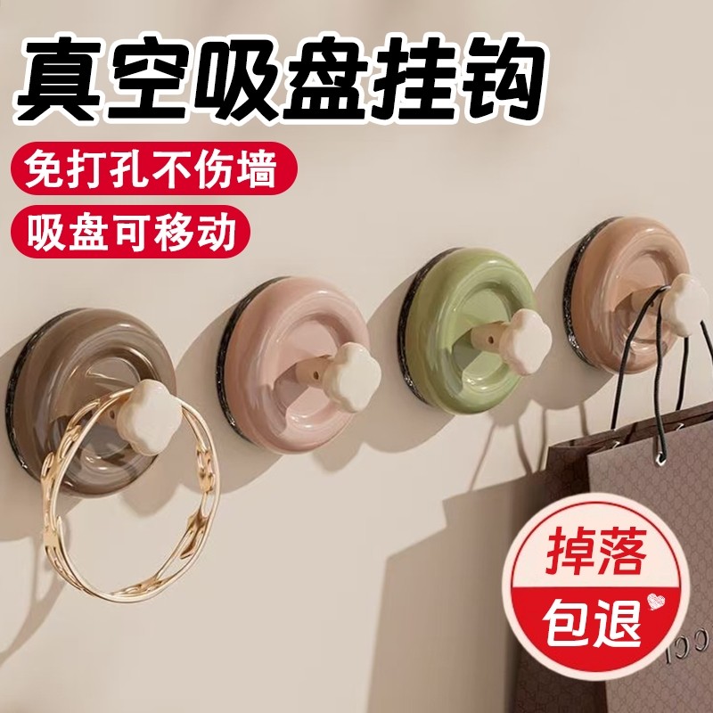 真空吸盘挂钩免打孔强力承重门后厨房浴室墙壁卫生间挂粘钩壁挂式