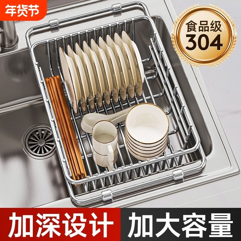 水槽沥水篮不锈钢洗碗池洗菜盆伸缩厨房置物架碗碟收纳架厨房用品,厨房/烹饪用具,厨房置物架/置物柜/角架,淘宝优惠券,粉丝福利购,淘宝优惠卷