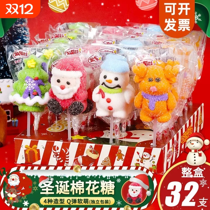 圣诞节棒棒糖果礼盒装