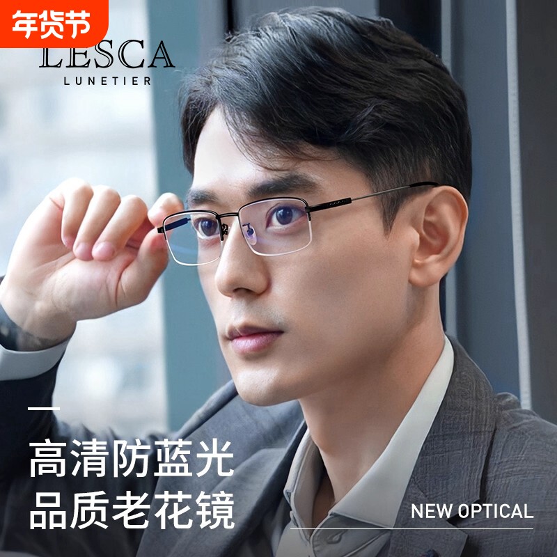 远近两用老花眼镜男式高清防蓝光自动调节度数智能变焦老花镜远中