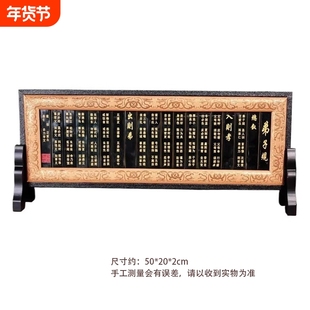 正品玉石竹简屏风复古中国风国学经典玉雕文化礼品装饰品摆件节日