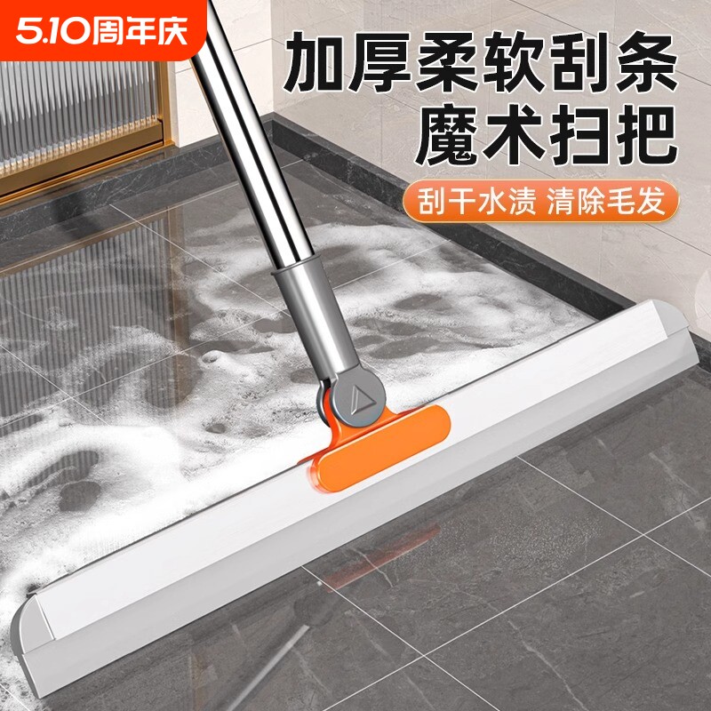 魔术扫把刮水拖地两用刮地板刮水器地面神器硅胶浴室家用卫生间