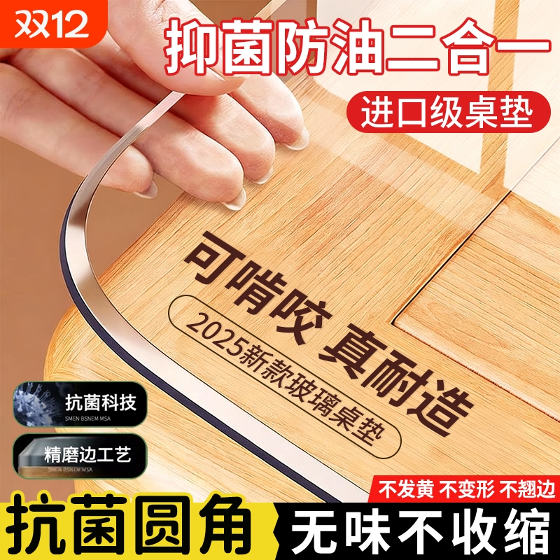 龟兔兄弟轻奢pvc防烫防水防油