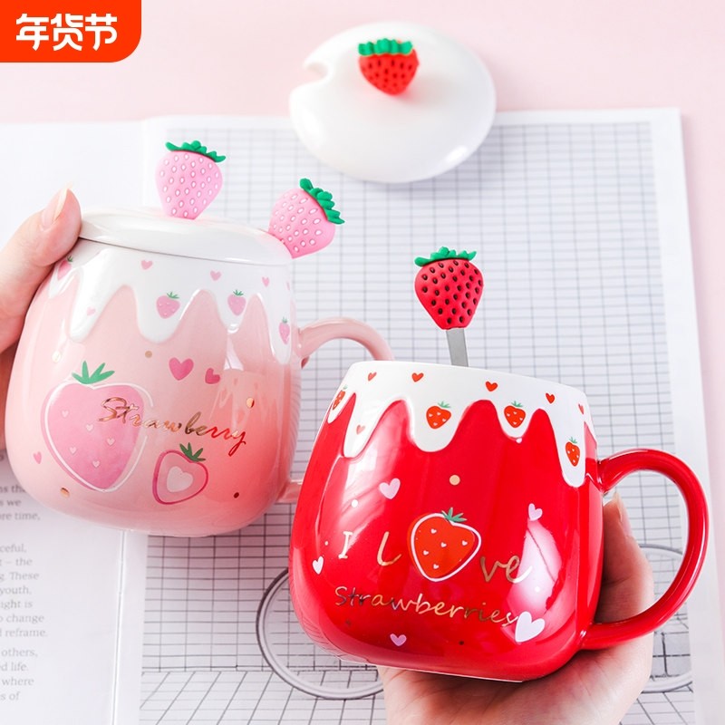 ins可爱陶瓷杯子带盖勺咖啡早餐杯少女心草莓马克杯情侣家用水杯