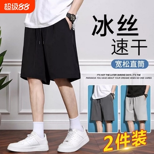 夏季薄款冰丝短裤男外穿速干宽松篮球运动裤子男五分黑色休闲中裤
