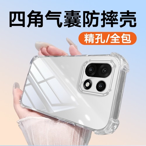 适用于一加1513T13全包镜头一加12一加11防摔一加9RT一加9R一加9Pro9一加8t一加8Pro8一加7tpro一加7t7手机壳