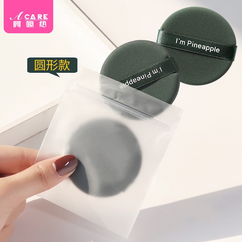 粉扑/气垫BB1vq0-易上手饼干湿两用便携小巧不易吃粉水滴形海