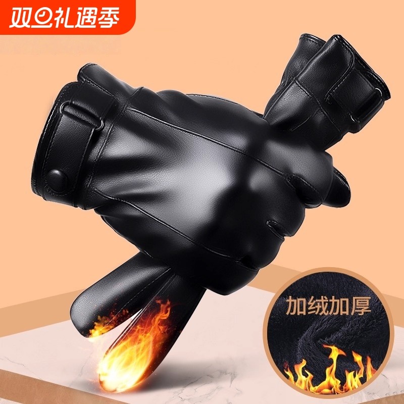 真皮手套男士女士冬季加绒加厚保暖绵羊皮手套骑行开车摩托车薄款
