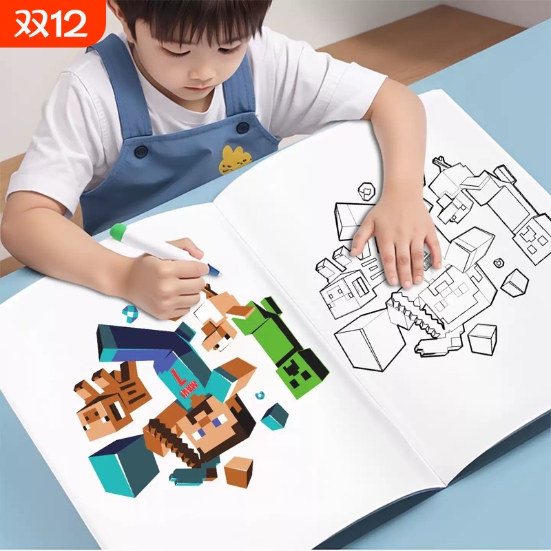 mc我的世界描摹画画本绘画本图画本线描素简笔画小学生3-6岁儿童