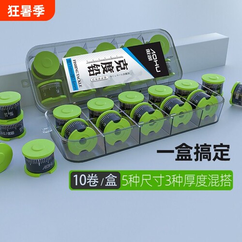 10卷环保刻度铅铅皮卷钓鱼专用加厚散装竞技克度铅快速铅渔具配件
