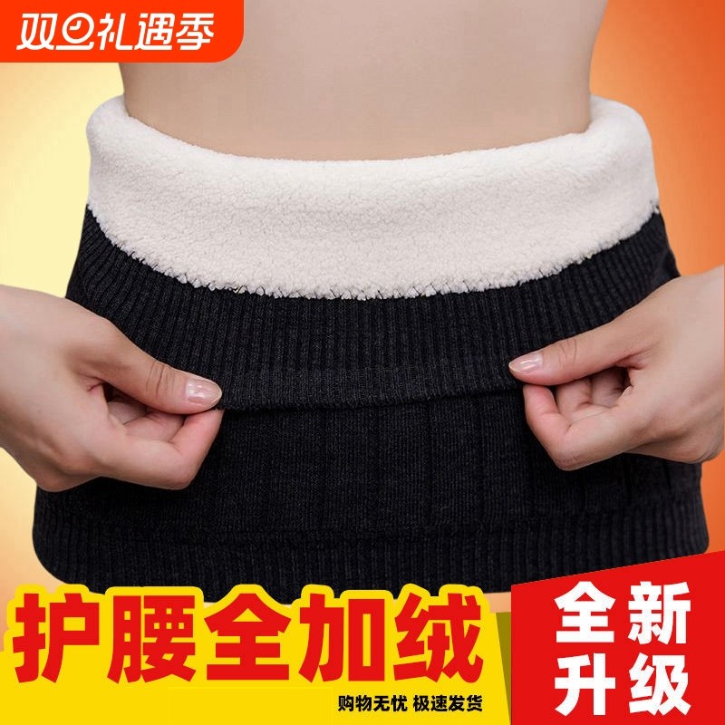 加绒加厚护腰带保暖腰部护胃护肚子防着凉神器男女士秋冬围套防寒