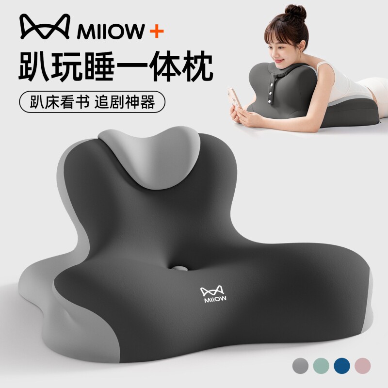 猫人多功能趴睡枕玩手机专用靠枕图片
