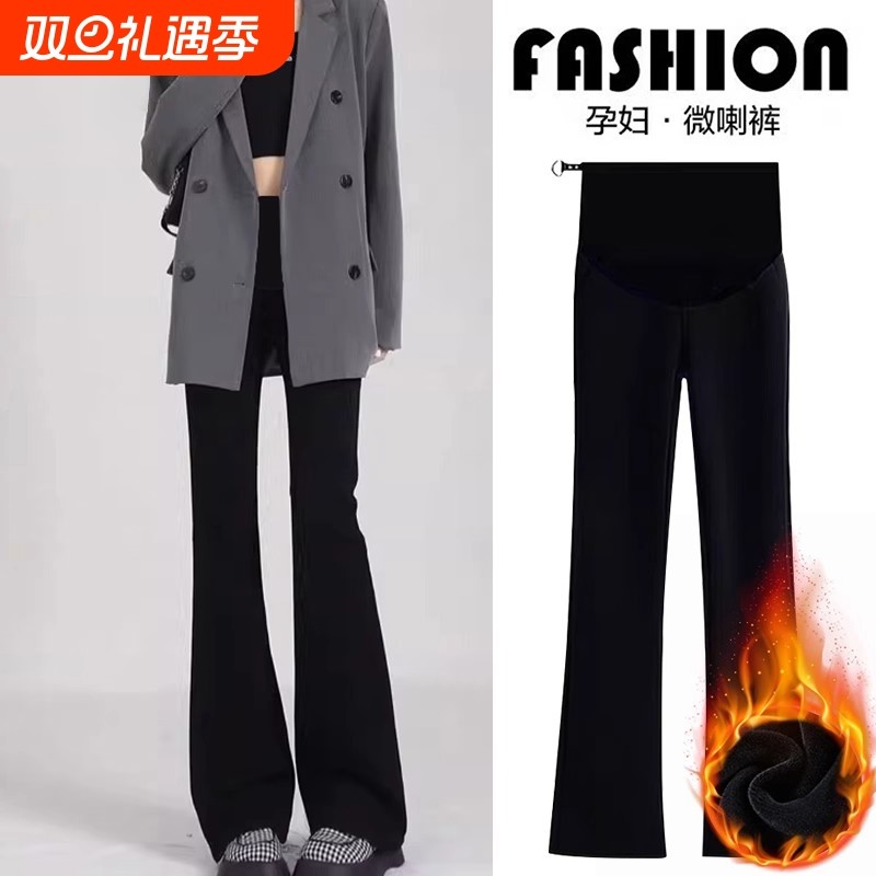 孕妇裤子秋冬外穿喇叭裤加绒加厚打底裤小个子不勒肚子鲨鱼裤冬装