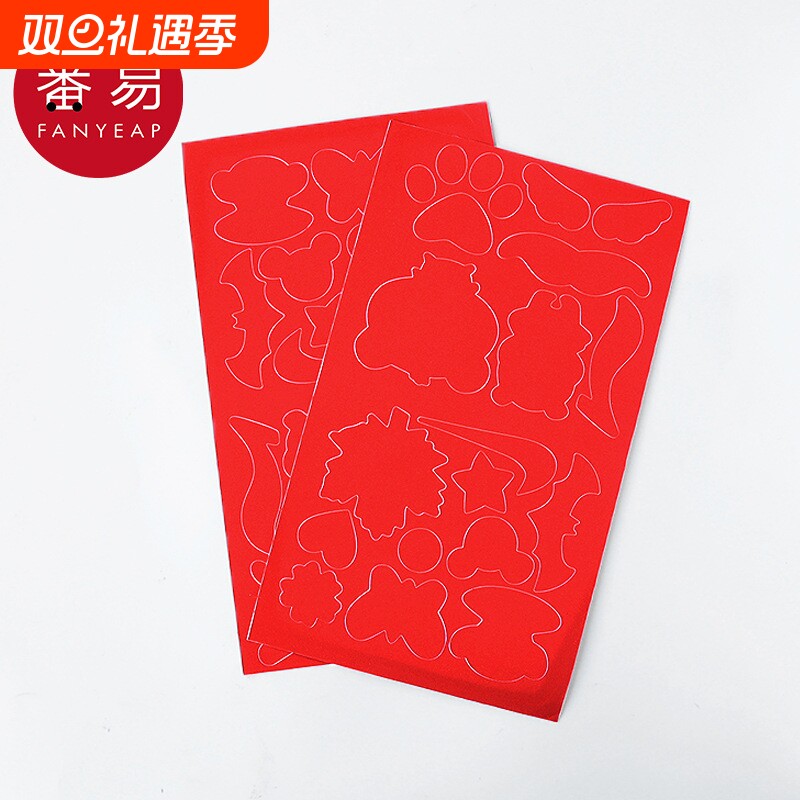 补丁贴BE1sn0-自粘无痕破洞免缝补冲锋衣布贴男女裤羽绒服修补