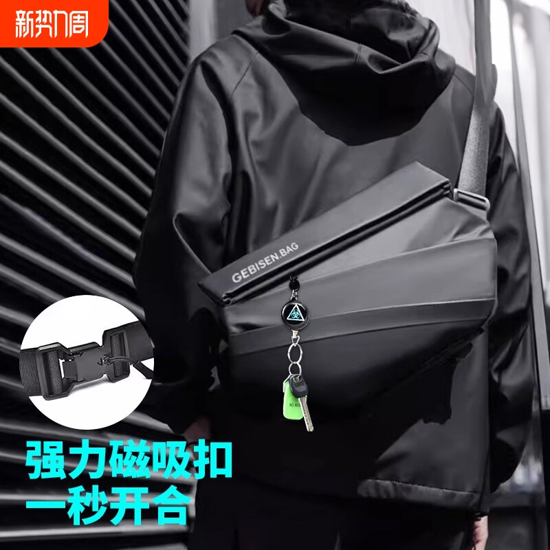 斜挎包男2025通勤防水男士骑行单肩背包男款新款旅行磁吸胸包腰包