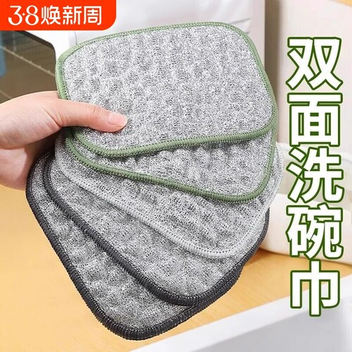 钢丝洗碗布双面加厚棉纱巾刷碗布不沾油易清洗厨房专用刷锅百洁布