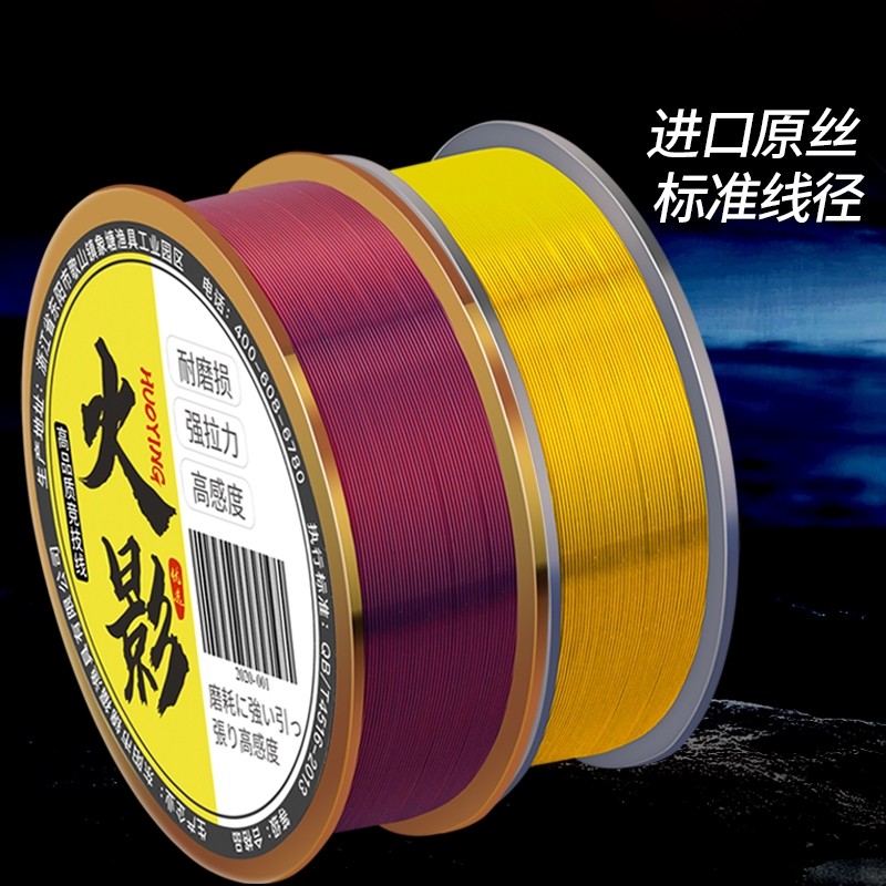 德国进口超强拉力钓鱼滑主线正品子线路亚尼龙线渔具用品海杆碳氟